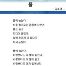 김수영 축사 이미지