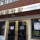 청춘막창 네이버블로그
