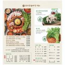 효자동 솥뚜껑 이미지