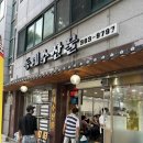 동네수산물 | 광주 참돔유비끼 맛집 동네수산물 내돈내산 후기