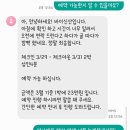 바이신산 이미지