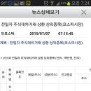 현대테크윈 이미지