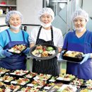 행복한밥상협동조합 이미지