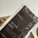 경동화학 | 가미 따뜻쌍화차, 20시간의 정성을 담은 경동시장 수제 쌍화차 솔직 후기