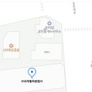 강원자동차공업사 이미지