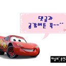 태권브이주유소 이미지