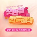 가인미가그룹 네이버블로그