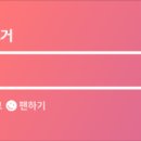 멍이부뚜막 이미지