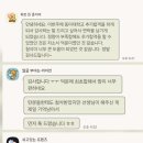 💚동아대💚 18기 입학장학생&amp; 17기 입학수석 자소서 (비SKY, 중저릿) +첨삭 이미지