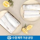 수협제주가공공장