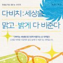 맑은눈안경 이미지