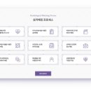 좋은인연연구소