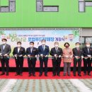 해남공원 앞 이미지