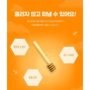 허니ju