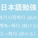 야스이일본어