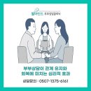 웰마인드(wellmind)