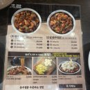 봉추찜닭수서역점 이미지