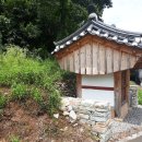 진주 충노 최의남 정려현판 이미지