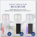 동양매직정수기 이미지