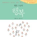아하인재교육원 이미지