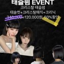 살롱이안(SALON IAN)
