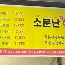 조례원님길 이미지