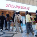 서울커피 - 용산구 한강대로62길 5 | 서울커피