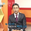 이솔한의원 네이버블로그