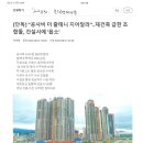 고령도시계획도로 이미지