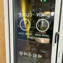 혜화동파닭 이미지
