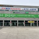 퍼스트 골프존 이미지