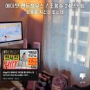 비산가든 이미지