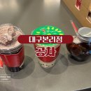 공차대구본리점 이미지