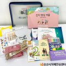 오산시치매안심센터 이미지