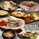 대구 삼덕동 대구다찌 이모카세 [삼덕상회]