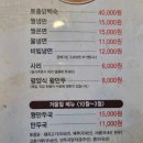 지하철역사 (서대전네거리역) | 대전 냉면 맛집 추천 : 숯골원냉면 본점(+꿩냉면과 물냉면, 평양왕만두 맛)