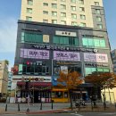 발산역 2번출구 뒤 이미지