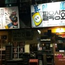 팔육상회 | 평택역맛집) 팔육상회를 다녀왔어요~!