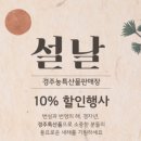 농특산물판매장 - 태백시 태백산로 4244 | 농특산물판매장