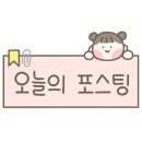 헤어by슬 이미지