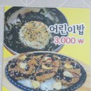 정서방네마늘닭갈비 이미지
