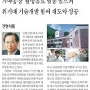 (주)건영