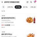 굽네치킨 네이버블로그