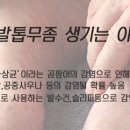 우미K뷰티 이미지