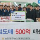 광주농협하나로마트 이미지