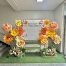 삼천초등학교병설유치원 이미지