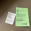 210118 | 임신 38주 부산 미래로병원 제왕절개 출산 5박6일 1인실 병원비 입원후기