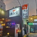 덕천한우곰탕