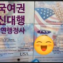 세연행정사사무소 이미지