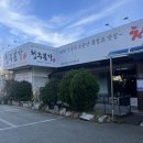 청주본가 이미지